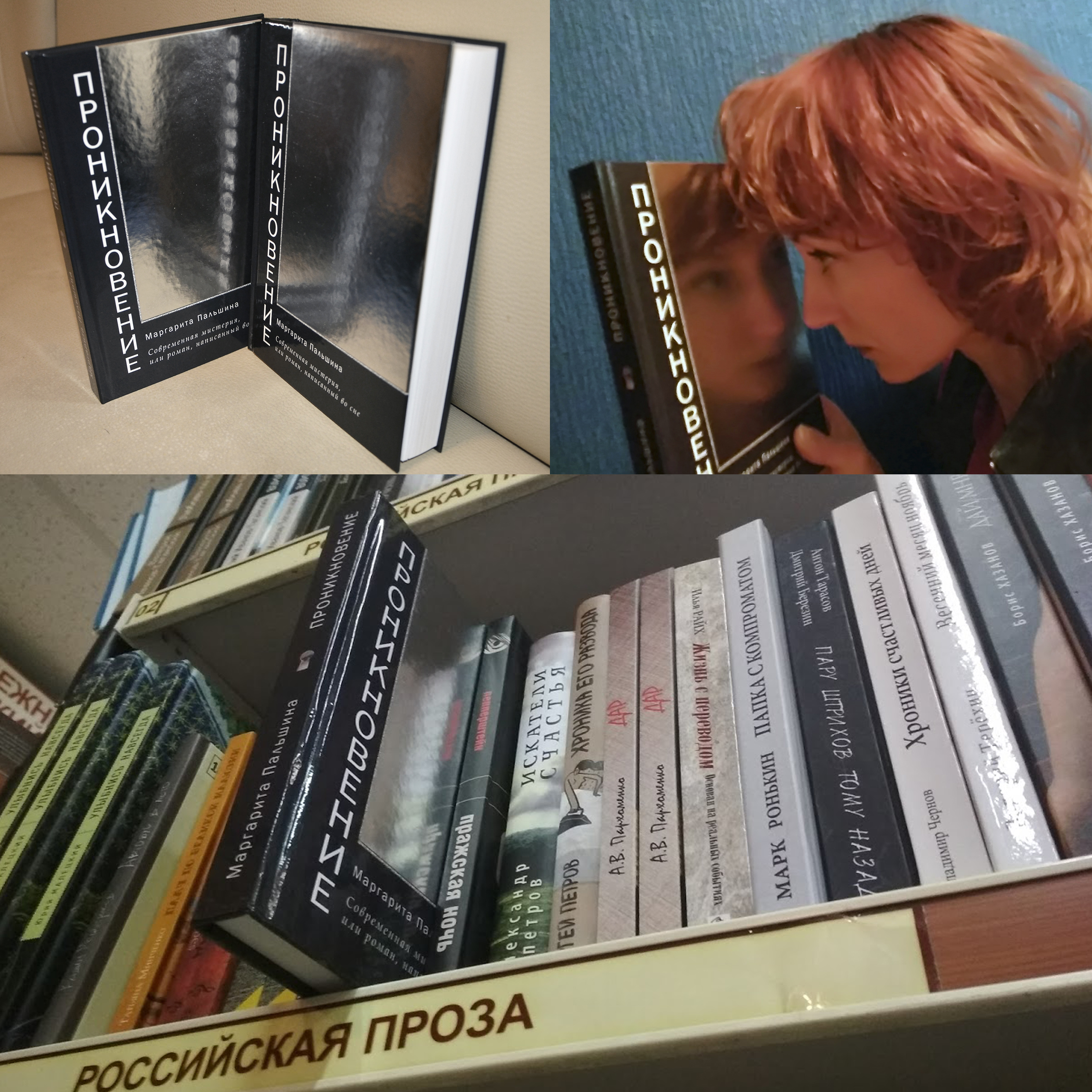 Mirror book. Дизайнер книг в издательстве. Зеркальная книга. Книга зеркало. Издательства с дизайнерскими книгами.